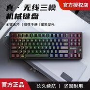 聯想生態(tài)品牌異能者無線鍵鼠套裝 輕音鍵盤鼠標 全尺寸設計 筆記本臺式機 女生鍵盤鼠標無線 無線藍牙三?！痉諊鸁粜孢m手感】2000mAh黑色