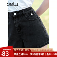 百圖betu女裝夏新款短褲高腰百搭牛仔短褲顯瘦多色短褲女2303T72 深灰 L