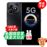 華為5G智選手機(jī) 80 手機(jī) 新機(jī)2025上市hi暢享系列 紅外遙控5000mAh大電量長續(xù)航 新品男女士手機(jī)華為 曜石黑 6GB+128GB 官方標(biāo)配【180天只換不修+三年保修+碎屏?！?
                                         title=