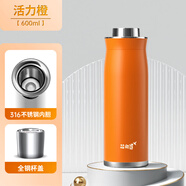 花間道燜茶杯車載悶泡杯便攜泡茶保溫杯男茶水分離悶茶水杯子 活力橙600ml精美禮盒