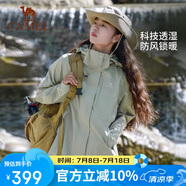 駱駝（CAMEL）沖鋒衣男女外套三合一可拆卸兩件套戶外暴雨級(jí)防水防風(fēng)登山服