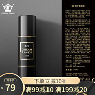 Dreamtimes K2男士控油素顏霜水感遮瑕懶人霜面霜補(bǔ)水保濕 素顏霜50ml