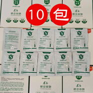 神農(nóng)故事青春益膚霜小樣試用體驗(yàn)裝改善痘痘閉口粉刺大小痘青春反復(fù)痘學(xué)生 青春益膚霜小樣10包【戰(zhàn)痘】