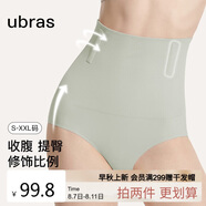 ubras高腰收腹提臀褲壓縮塑身褲束腰修身女士內(nèi)褲女鼠尾草三角褲S