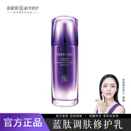 潤初妍RUNCUOO藍(lán)肽調(diào)護(hù)膚品修護(hù)水乳補(bǔ)水套裝女士用護(hù)膚品套盒 藍(lán)肽調(diào)膚修護(hù)乳（100ml單瓶）