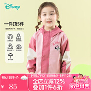 迪士尼寶寶（Disney Baby）秋季新款沖鋒衣男女兒童時(shí)尚休閑卡通舒適百搭保暖外套 ZD1ES031淺粉 110