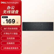 戴爾(DELL)KB500 無線鍵盤 家用辦公鍵盤 設(shè)計感鍵盤 精巧鍵盤 低噪高效 USB外接 黑色