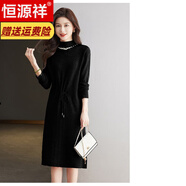 恒源祥高檔長(cháng)袖針織連衣裙春秋季女款新款小個(gè)子中長(cháng)款毛衣裙子配大衣 黑色 2XL