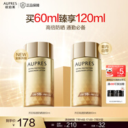 歐珀萊（AUPRES）歐珀萊烈日防曬液 高倍防曬霜面部隔離紫外線輕薄 防水防汗護膚品 烈日輕透防曬60ml