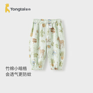童泰（TONGTAI）嬰兒褲子夏季薄款男女寶寶長(cháng)褲休閑外出燈籠束口褲兒童防蚊褲 森林綠（竹棉小暗格紗布） 110 cm