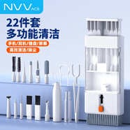 NVV 22合1清潔套裝鍵盤(pán)刷電腦屏幕清潔劑機械鍵盤(pán)清洗拔軸拔鍵器手機耳機清理灰塵工具神器NK-22S