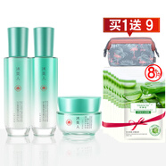 冰美人（BMERY） 補水保濕套裝玉竹水漾沁潤護膚品禮盒滋養修護化妝品組合 玉竹3件套（精華水+精華乳+霜）