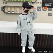 G.DUCK KIDS小黃鴨男童衛(wèi)衣套裝2025寶寶新款洋氣中大童春秋帥氣兒童男孩兩件 灰色帥小子衛(wèi)衣套裝 120