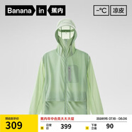 蕉內(nèi)【王一博同款】502UV Pro硬核防曬衣男女士透氣外套戶外防曬服