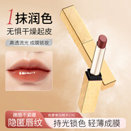 格蒙奢潤精華口紅不易沾杯滋潤顯色日常百搭 2# 輕霧烏龍
