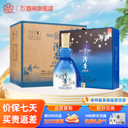 汾杏1918繁星 清香型白酒禮盒 自飲商務(wù)送禮佳品 53度 475mL 6瓶 整箱裝