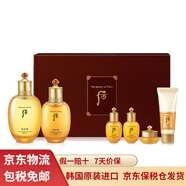 The history of Whoo韓國進(jìn)口后套裝水妍套盒拱辰享天氣丹男女式化妝品護膚品補水保濕 拱辰享水乳6件套專(zhuān)柜版帶潔面