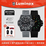 雷美諾時（Luminox）碳纖大師自動機(jī)械表 瑞士表夜光潛水表 XS.3862