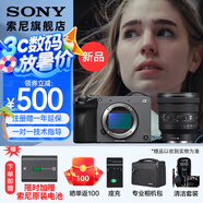 索尼（SONY）緊湊型4K全畫幅電影攝影機(jī) ILME-FX2B FX2B+16-35PZ套裝 標(biāo)配