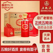 五糧液股份 百鳥(niǎo)朝鳳五彩紅濃香型白酒52度500ml*6瓶整箱裝婚宴結(jié)婚喜酒