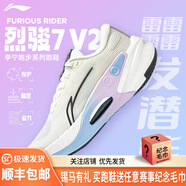 李寧（LI-NING）烈駿7男女跑鞋?科技專業(yè)減震大體重訓練跑步鞋運動鞋 匯跑體育 ARZU004-9 乳白黑色天水藍-女 V2 42