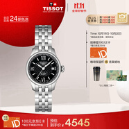 天梭（TISSOT）手表 力洛克系列女表 瑞士自動機(jī)械女士鋼帶腕表商務(wù)表生日禮物