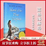 Island of the Blue Dolphins 藍色海豚島 1961年紐伯瑞金獎 英文原版兒童文學(xué)小說(shuō)標桿讀物 Scott O'Dell 安徒生獎作者作品 綠山墻