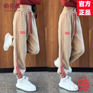 俞兆林（YUZHAOLIN）歐洲站撞色條紋衛褲女2025春秋冬加絨歐貨洋氣加厚束腳運動(dòng)哈倫褲 奶卡色（春秋款） XL 建議115-125斤