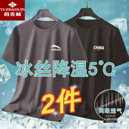 俞兆林新款冰絲短袖t恤男夏季上衣網(wǎng)眼透氣寬松運動(dòng)男士速干半袖體恤 豹子深灰+china黑色【網(wǎng)眼短袖】 XL