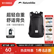 Naturehike挪客云雁折疊背包 戶外超輕男女徒步登山包便攜旅行雙肩包防水包 18L/黑色