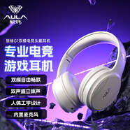 狼蛛（AULA）電腦耳機(jī)頭戴式耳麥 游戲電競(jìng)耳機(jī)7.1筆記本電腦重低音有線降噪聽聲辯位 奶咖色【有線+藍(lán)牙】雙模