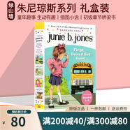 朱尼瓊斯系列1-4冊禮盒裝 英文原版 Junie B. Jones First Boxed Set Ever兒童初級章節(jié)橋梁書 插圖小說Barbara Park . 綠山墻圖書
