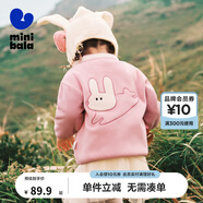迷你巴拉男童女童便服寶寶雙面搖粒絨立領兒童外套【貓絨絨】 粉紅60033 110