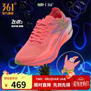 361度運動(dòng)鞋男鞋【飛燃3】專(zhuān)業(yè)馬拉松跑步鞋全掌碳板競速訓練跑鞋 派大星 42