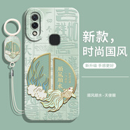 格瑞奇適用vivox21手機殼x21a保護x21套x20plus全包x20a防摔vox20前置屏幕后置指紋版20a新款plusa外殼vi 古董白-GF順風(fēng)順水+吊墜手繩 vivo X21A