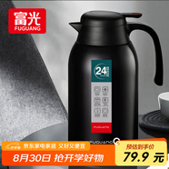 富光保溫壺2.2L大容量304不銹鋼保溫瓶家用暖壺按壓式熱水壺開(kāi)水瓶