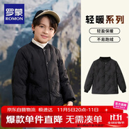羅蒙兒童羽絨服校園服內(nèi)膽男童女童秋冬季輕薄保暖內(nèi)穿大童 黑色 150