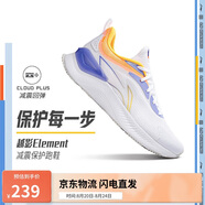 李寧越影 ELEMENT丨跑步鞋男網(wǎng)面透氣夏季減震輕盈運動鞋ARHT047
