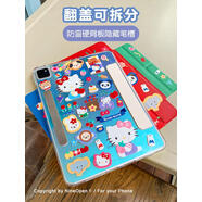 930激光Kt小貓小狗磁分離適用于Apple2025新款iPadAir7Mini7保護(hù)套平板電腦亞克力Pro可拆卸Air6隱 Pad2019/2020/2021(10.2英寸) Y型磁吸拆分【鐳射kt
