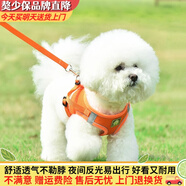 酷奇寵狗繩寵物狗狗牽引繩小型犬中型犬狗鏈狗繩子胸背帶泰迪溜貓遛狗繩 橙色 大號 建議10-14斤內