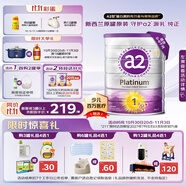 a2奶粉紫白金嬰兒配方奶粉1段(0-6月)900g【兼?zhèn)浠旌衔桂B(yǎng)+純奶粉】