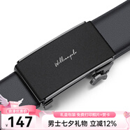 WILLIAMPOLO【已售10萬(wàn)】英皇保羅皮帶男真皮自動(dòng)扣青年腰帶七夕情人節(jié)禮物 磨砂黑（防刮耐磨） 115cm 選尺寸請(qǐng)聯(lián)系客服