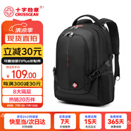CROSSGEAR瑞士軍士刀雙肩背包男15.6吋筆記本電腦包商務(wù)大容量差旅書包學(xué)生