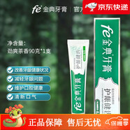 fe金典牙醫(yī)牙膏生物酶護(hù)齦固齒防蛀異味清火經(jīng)典 【90克護(hù)齦健齒】1支