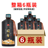 曹宴臺貴州白酒醬香型酒水高粱糧食釀造口糧酒喜酒婚宴大瓶試飲 53度 500mL 6瓶