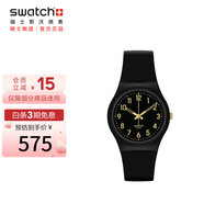 斯沃琪（Swatch）瑞士手表金色密碼2.0 七夕禮物男女學(xué)生石英腕表考試表 SO28B113