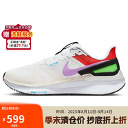 耐克NIKE跑步鞋男氣墊STRUCTURE 25 SE運(yùn)動(dòng)鞋F(xiàn)V4867-100白紫紅44