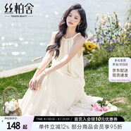 絲柏舍掛脖連衣裙2025夏季新款女裝時(shí)尚簡(jiǎn)約寬松款度假風(fēng)長(zhǎng)裙