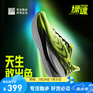 必邁夏季2025新款遠(yuǎn)征者6.0跑鞋緩震跑步鞋跳繩厚底防滑男女運(yùn)動(dòng)鞋 綠魂 (熒光綠/星際黑) 40 女