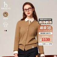 哈吉斯（HAZZYS）女裝 春秋款女【PHIZ系列】修身羊毛開(kāi)衫ABYSD1BCX02 米色BI L (165/88A 40)